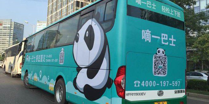 AI可为共享巴士规划最优路径